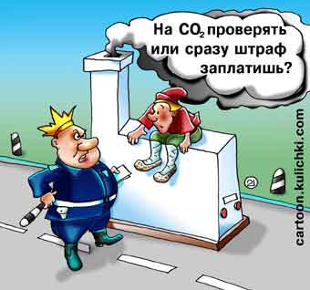    .   CO2.  .   ,   .