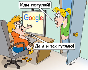      .  !     !          Google.