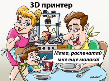   3d . 3D     . ,    !         .