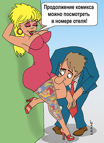   .      .    .       http://cartoon.kulichki.com 